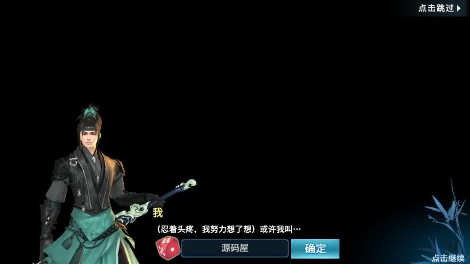 唯美仙侠手游【新剑侠情缘荒古剑侠定制版】最新整理单机一键即玩服务端 Linux手工服务端 安卓 GM后台 详细搭建教程 视频教程