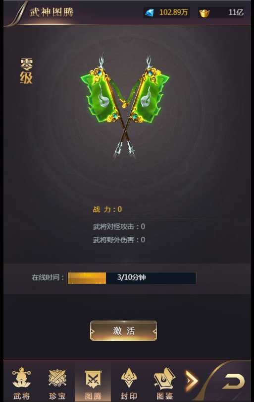 稀有三网H5游戏【侠客游H5】2024最新整理Win一键即玩服务端 GM运营后台 教程【站长亲测】