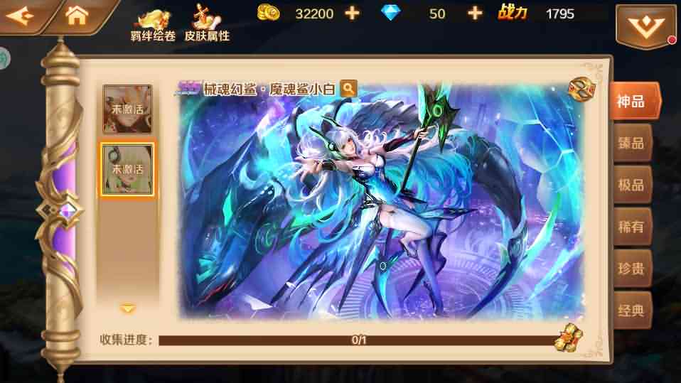 卡牌手游【新斗罗大陆叶冷冷】最新整理商业开服手工端+安卓苹果双端+GM后台+授权后台+详细搭建教程