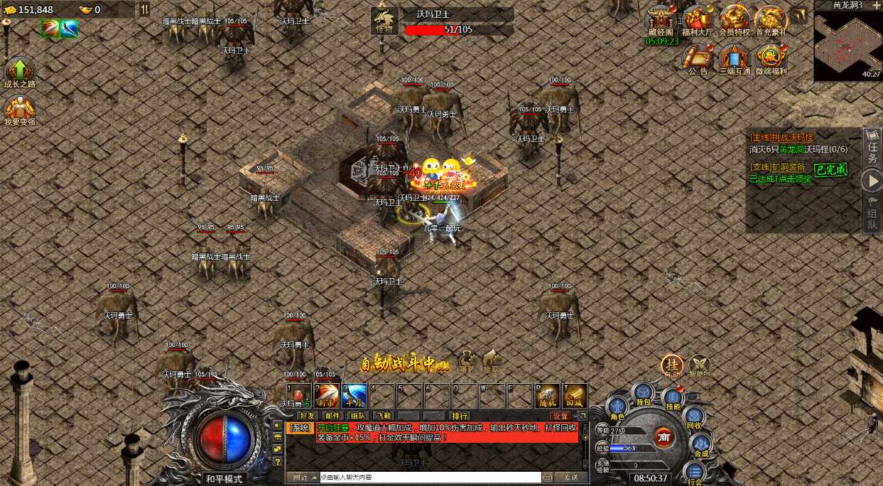 多端互通手游【清渊冰雪H5打金版】12月最新整理单机一键即玩镜像服务端 赠Linux本地学习手工端 运营后台 GM后台【站长亲测】