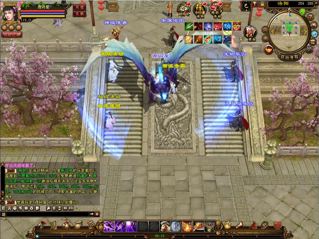 经典武侠端游【天龙八部之星辰轮回】最新整理单机一键即玩镜像端 Linux手工服务端 PC客户端 GM工具 详细搭建教程