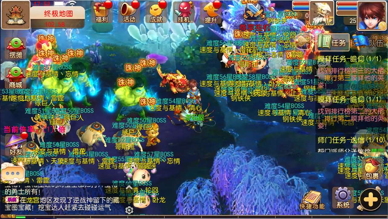 MT3换皮MH【逆战大海龟尊享挂机修复版】最新整理Linux手工服务端 安卓苹果双端 GM后台 全套源码 详细搭建教程