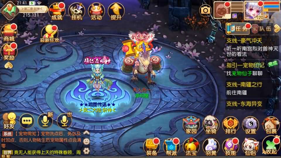 Q萌回合手游梦幻诛仙14职业【斩神梦诛】最新整理Linux手工服务端 安卓苹果双端 GM后台 详细搭建教程