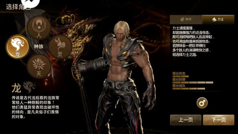 3DMMORPG手游【新剑灵M神话革命八职业版】最新打包Win系半手工服务端 详细搭建教程 视频教程 GM授权后台 安卓客户端