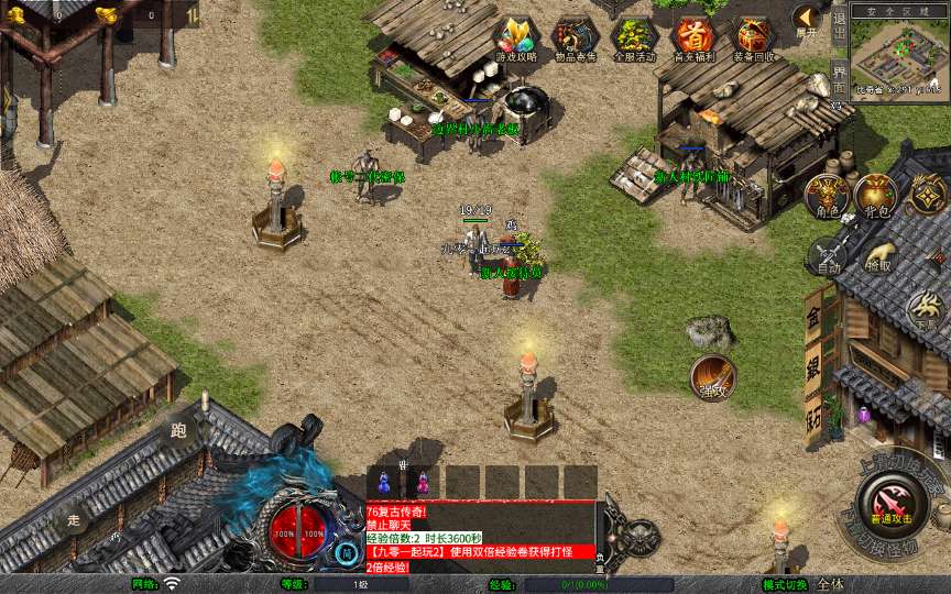 XO三端引擎传奇手游【1.76赤战小极品版】2025整理复古服务端 死亡陵墓 桃花岛 未知暗殿