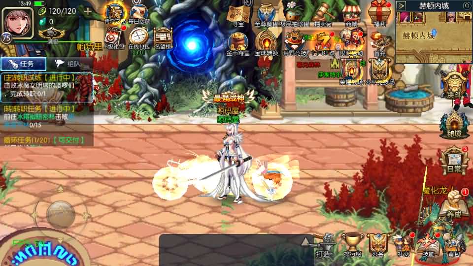 图片[8]-横版闯关手游【安图恩复古大陆75版阿拉德[90帧]】最新整理Linux手工服务端 配套源码 WEB管理后台 GM授权后台 安卓苹果双端 详细搭建教程-源码分享站