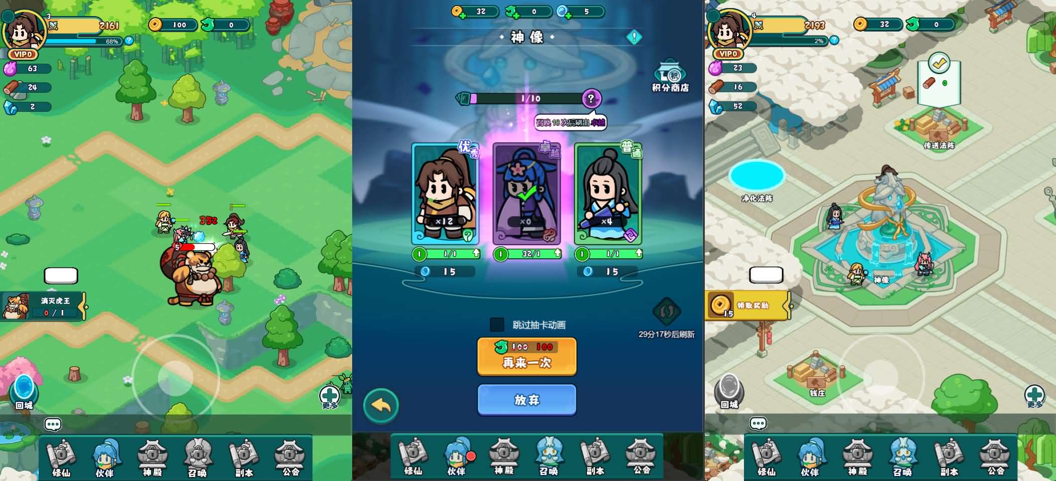 三网H5游戏【几何王国-踏入仙途H5多区跨服后台版】最新整理单机一键即玩镜像端 Linux手工服务端 三区 开新区教程 安卓 管理后台 CDK授权后台 详细搭建教程