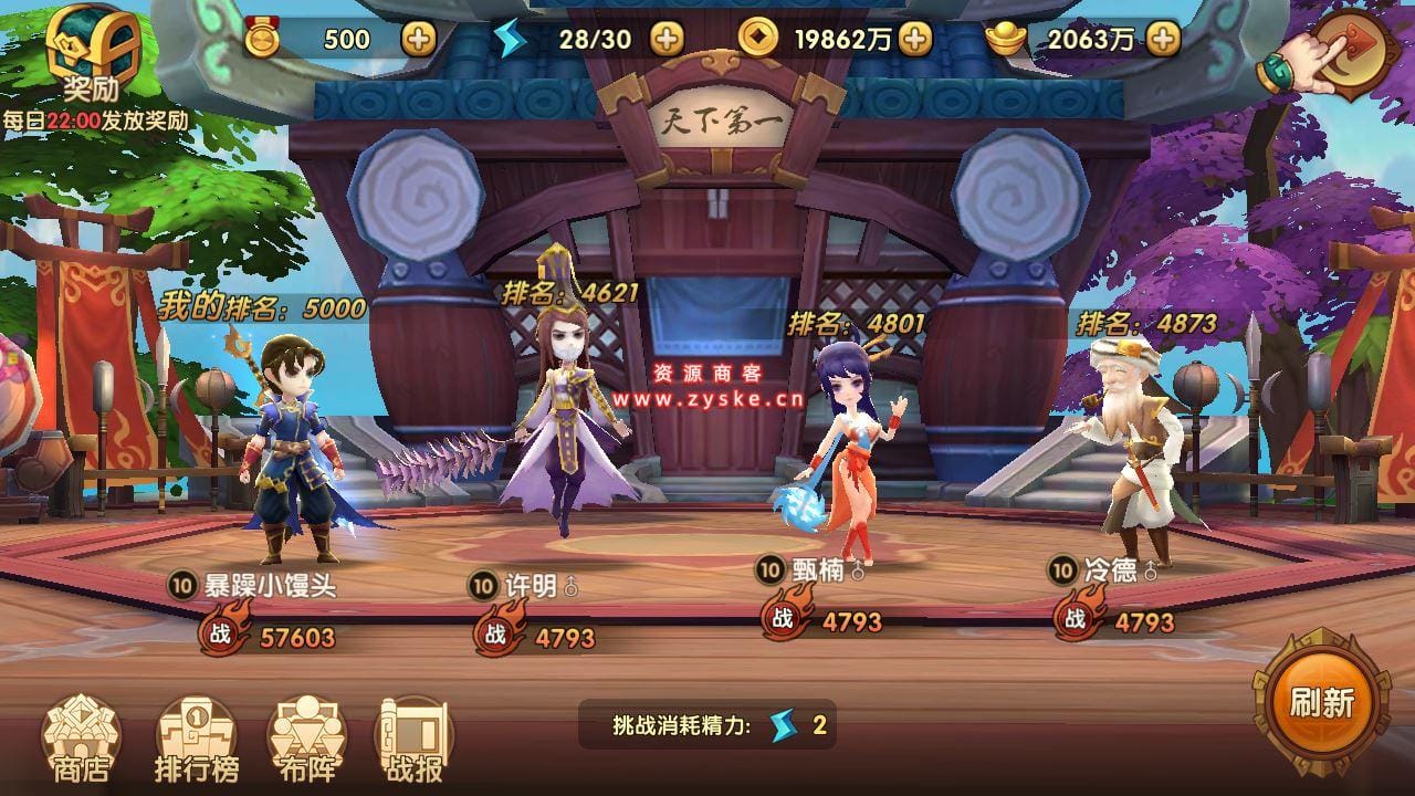 典藏回合手游【轩辕剑3】最新整理WIN系服务端+安卓+GM后台+详细搭建教程