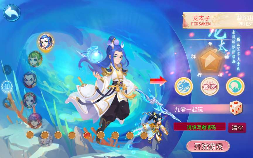 MT3换皮MH【悠哉西游尊享挂机版】2025最新整理单机一键即玩镜像端 Linux手工服务端 源码 管理后台 教程