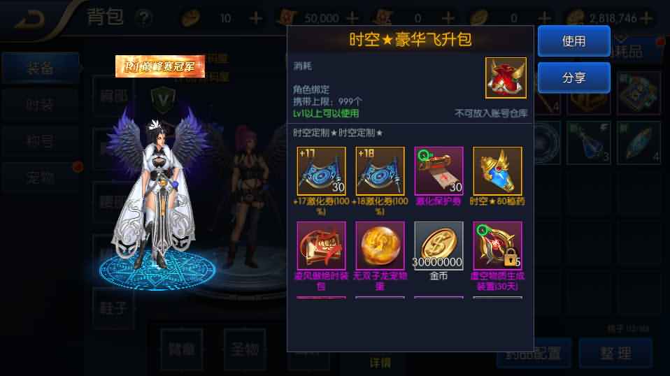 横版闯关手游【时空阿拉德】最新整理Linux商业手工服务端+安卓苹果双端+运营后台+详细搭建教程