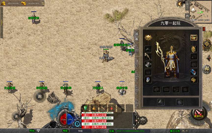 XO三端引擎传奇手游【经典我本沉默版本】2024整理沉默服务端 青蛙洞 蚂蚁洞 水上世界 寂静之城【站长亲测】