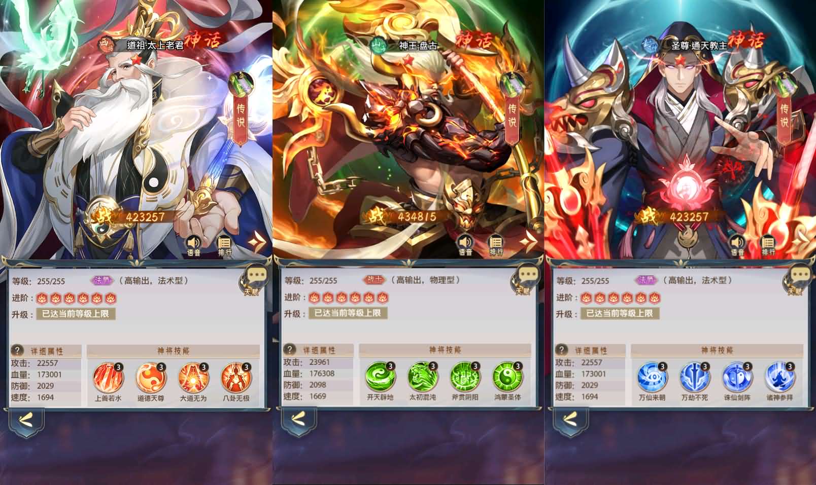 卡牌回合手游【九州群将录代金券内购版】最新整理单机一键即玩镜像端 Linux手工服务端 GM授权后台 安卓 详细搭建教程 视频教程