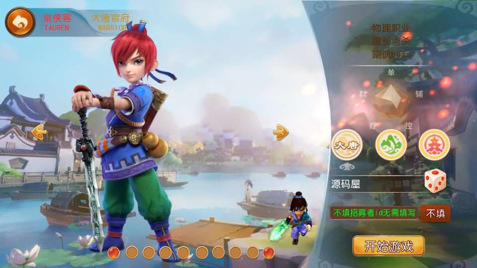 MT3换皮MH【国窖西游】最新整理Linux手工服务端 安卓苹果双端 GM后台 详细搭建教程 全套源码-源码分享站