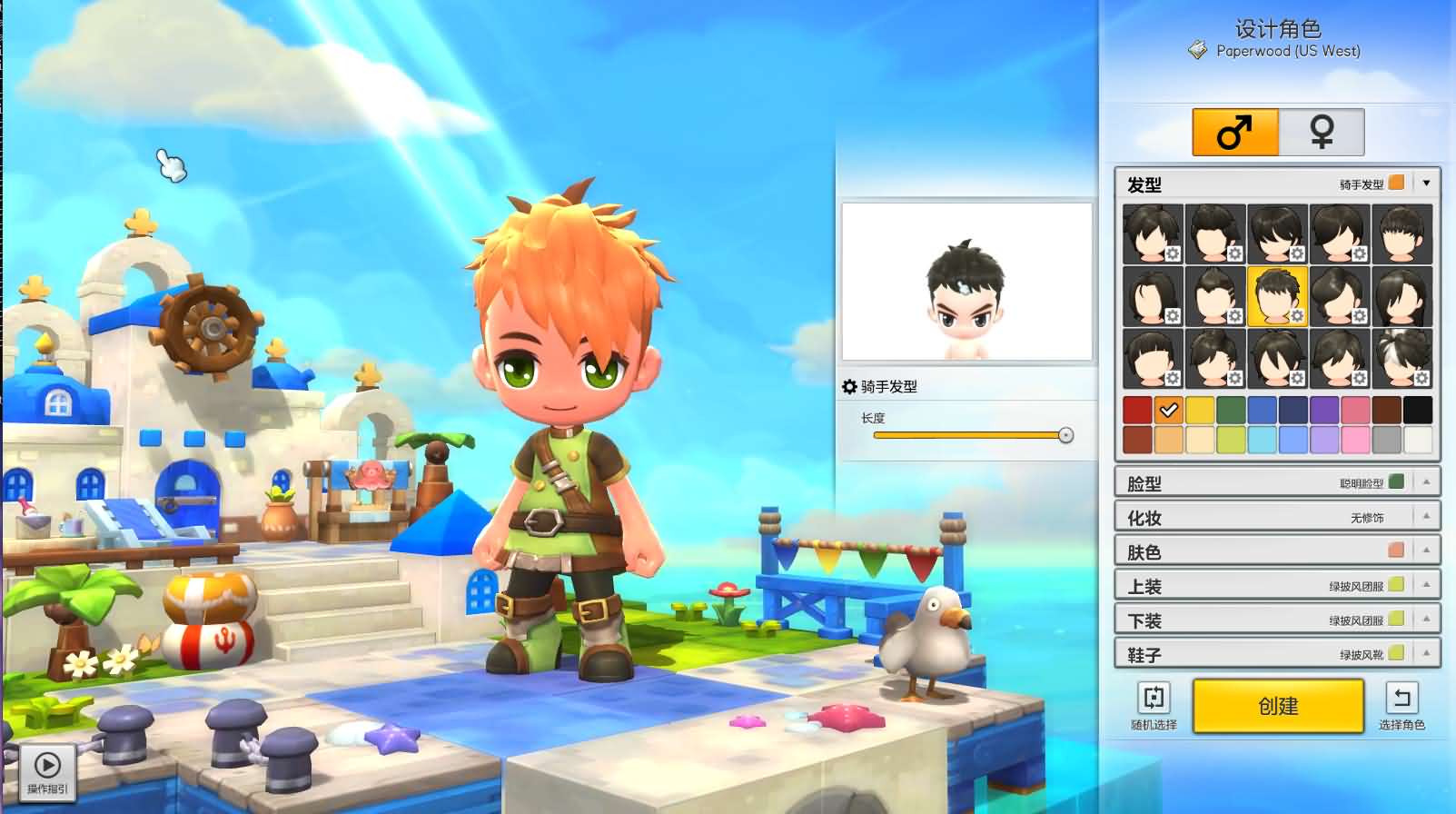 稀有Q萌冒险端游【冒险岛2修复版】最新整理WIN系服务端 PC客户端 GM命令 详细外网教程