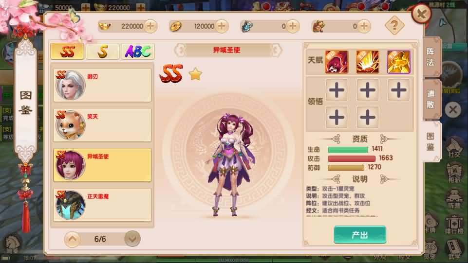 【长生诀】最新整理linux验证手工端+安卓苹果双端+搭建教程+授权后台