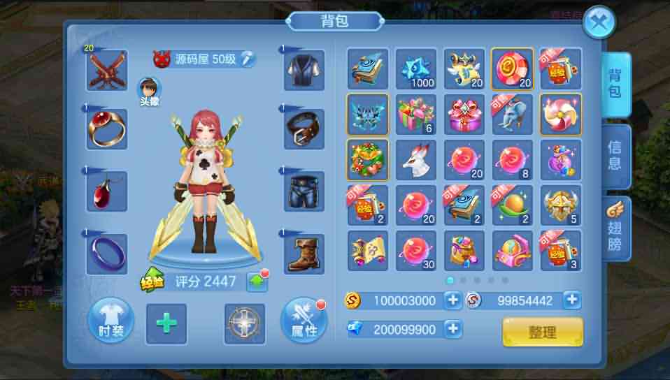 Q萌回合手游【灵梦星辰跨服版】最新整理Linux本地注册商业手工服务端+二区+修复跨服+安卓+GM授权后台+详细搭建教程