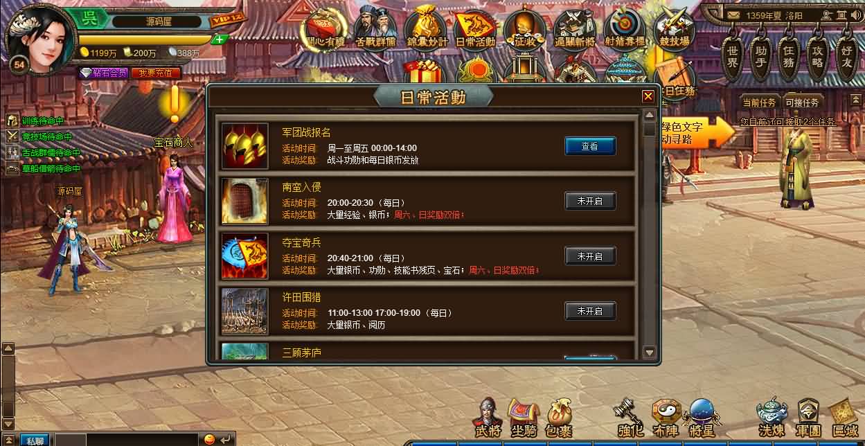 典藏策略页游【三国演义OL】最新整理单机一键即玩服务端 Linux手工服务端 GM工具 详细搭建教程 视频教程