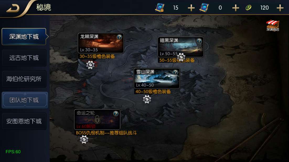 经典横版闯关手游【追忆阿拉德60帧之决战安图恩】2024整理单机一键即玩镜像端 Linux本地学习手工端 懒人助手 运营后台 新版GM授权后台 安卓苹果双端 教程【站长亲测】