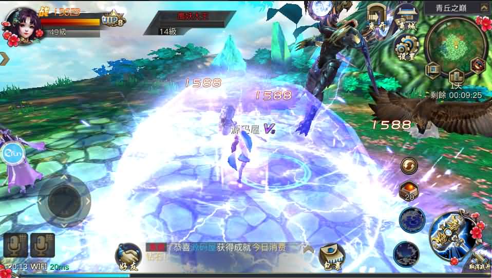 青丘狐传说【新灵狐仙境】最新整理手工端+安卓苹果双端+详细搭建教程+授权后台