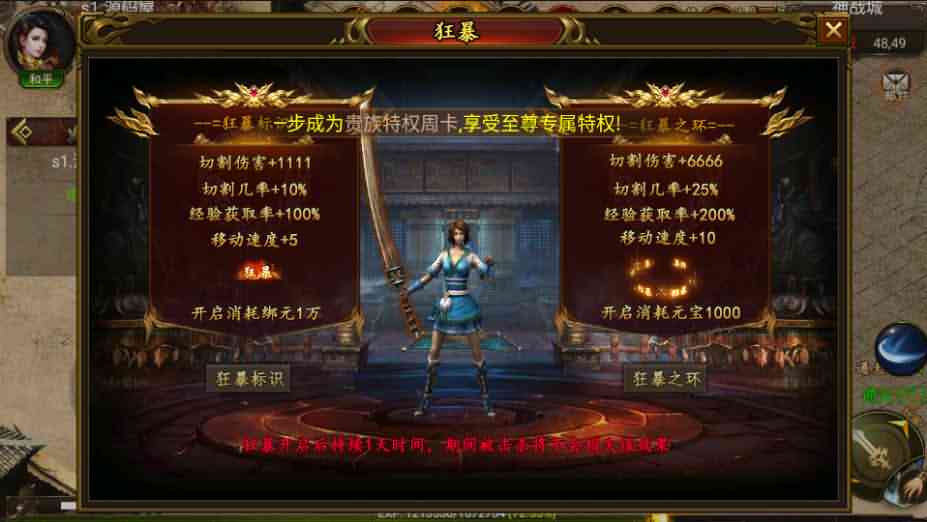 传奇手游【全新幽冥神州中变三职业开服端】最新整理WIN一键即玩服务端+安卓苹果双端+运营后台+GM后台+详细搭建教程