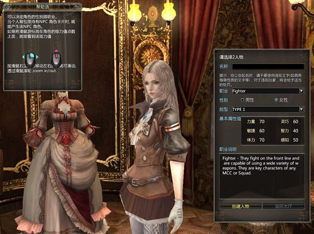 典藏怀旧端游【卓越之剑2V29汉化版】9月最新打包WIN系半手工服务端 详细搭建教程 网页注册 PC客户端