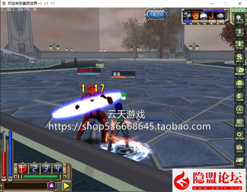 独家最新整理【新美丽世界宠物外漂端】VM一键单机版放出，支持宠物外飘大翅膀可刷装备角色属性无限制无绑定版 视频教程