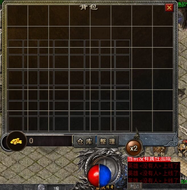 战神引擎背包里面的物品错位解决方法-源码分享站