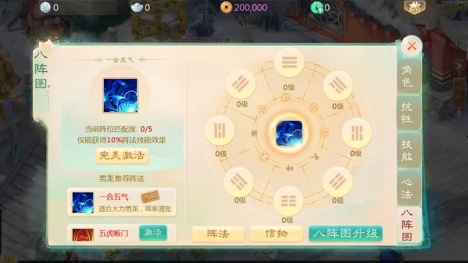 图片[11]-大话回合手游【最新引擎之缥缈心法八卦六阶飞升修复版】最新整理Linux手工服务端 安卓苹果双端 管理后台 详细搭建教程-源码分享站