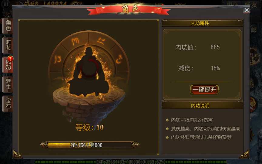 白日门传奇手游【三职业弑神传奇】Win一键即玩服务端 GM后台 教程【站长亲测】