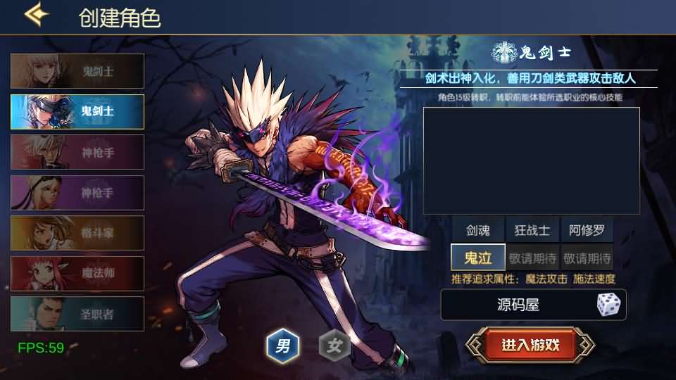 横版闯关手游【情怀之弑神阿拉德修复版】最新整理Linux手工服务端 安卓苹果双端 WEB管理后台 GM授权后台 详细搭建教程 配套中文表 配套前端源码 源码出包视频教程