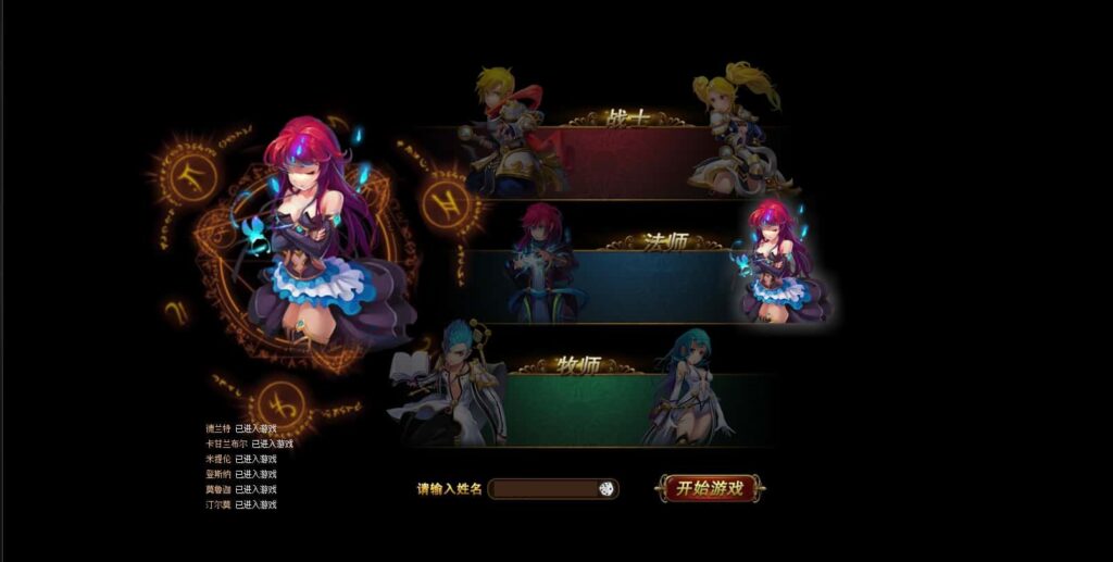 3D魔幻页游【圣剑神域】最新打包WIN系一键服务端 详细外网教程 管理后台 GM充值后台