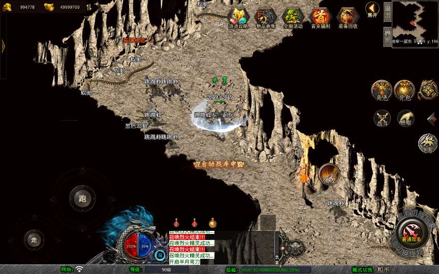 XO三端引擎传奇手游【1.76江南复古仿官版】2025整理复古服务端 地图全靠跑 祖玛终极 复刻端游【站长亲测】