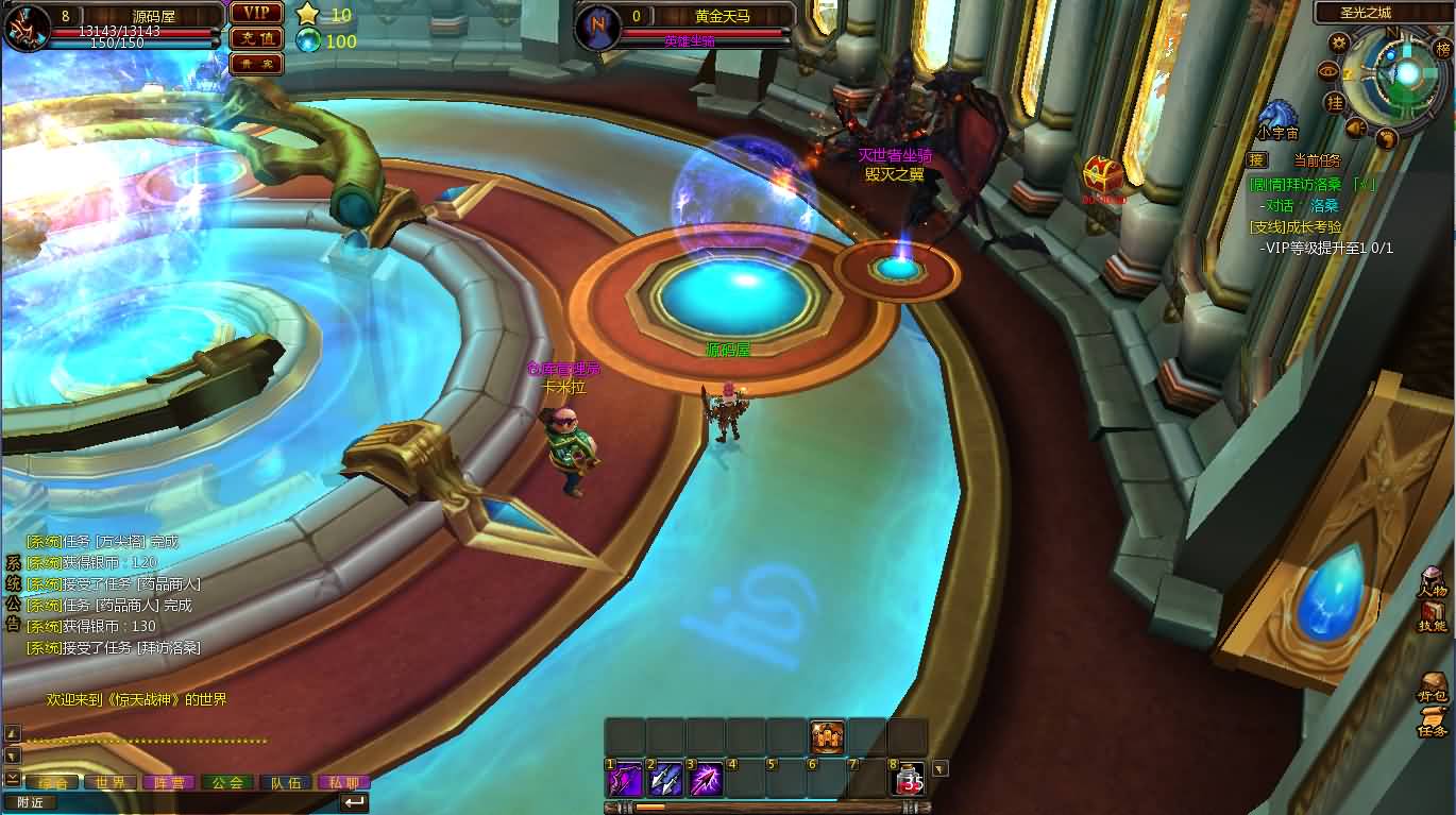 2.5D魔幻MMORPG端游【惊天战神OL无限制版】最新整理Win系服务端 PC客户端 GM工具 网页注册 详细搭建教程 视频教程