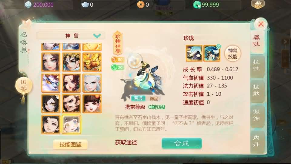 大话回合手游【最新引擎之缥缈西游孩子修复版】最新整理Linux手工服务端 安卓苹果双端 管理后台 CDK后台 详细搭建教程 视频教程