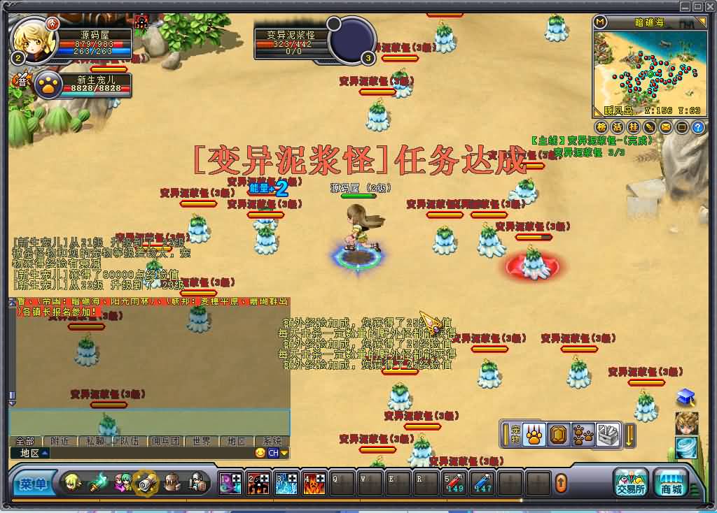 3DQ萌冒险端游【英雄岛】最新整理单机一键即玩镜像端+WIN系半手工服务端+PC客户端+详细搭建教程