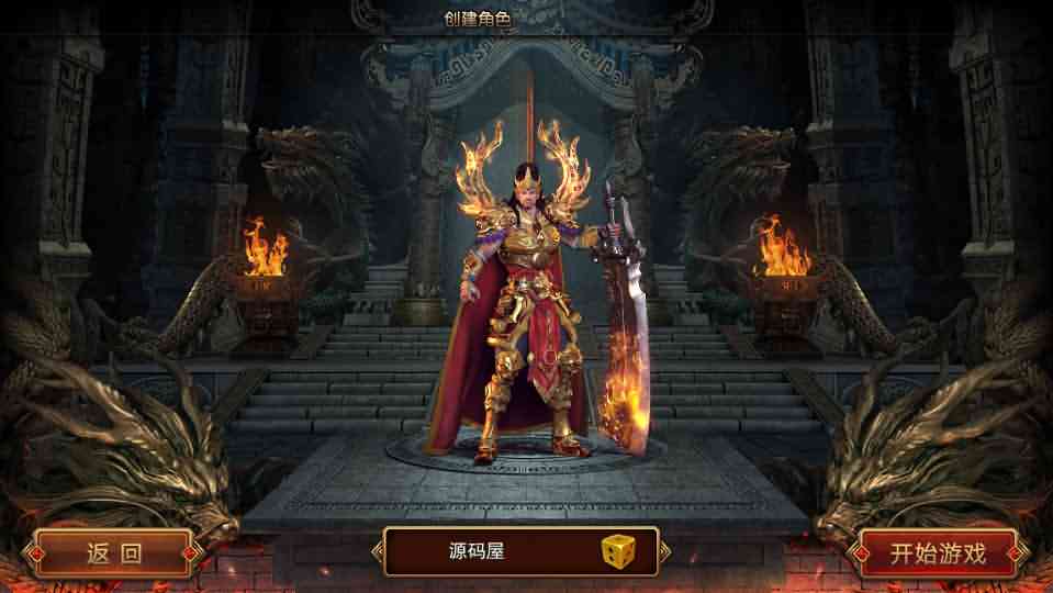 白日门传奇手游【冰雪战神单职业】最新整理Win系一键即玩服务端+多区+安卓+GM后台+详细搭建教程