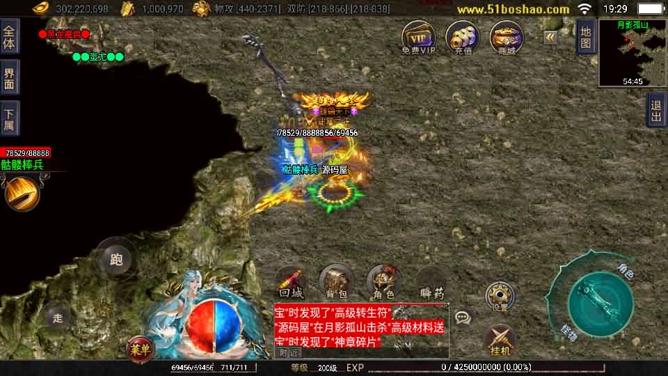 战神引擎传奇手游【神州复古三大陆-白猪3】最新整理WIN系特色服务端 安卓苹果双端 GM授权后台 详细搭建教程