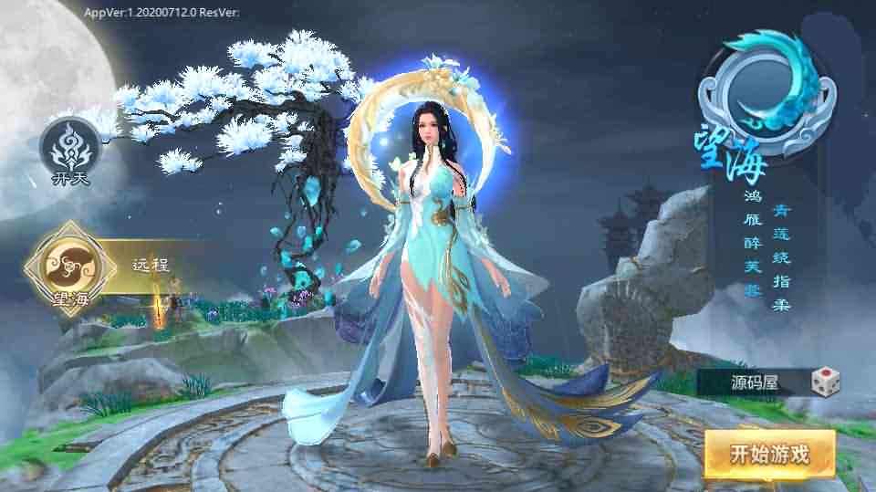 唯美仙侠手游【古剑飞仙多区修复版】最新整理Win一键既玩服务端+多区+清档开区视频教程+新版GM授权后台+安卓苹果双端+详细搭建教程