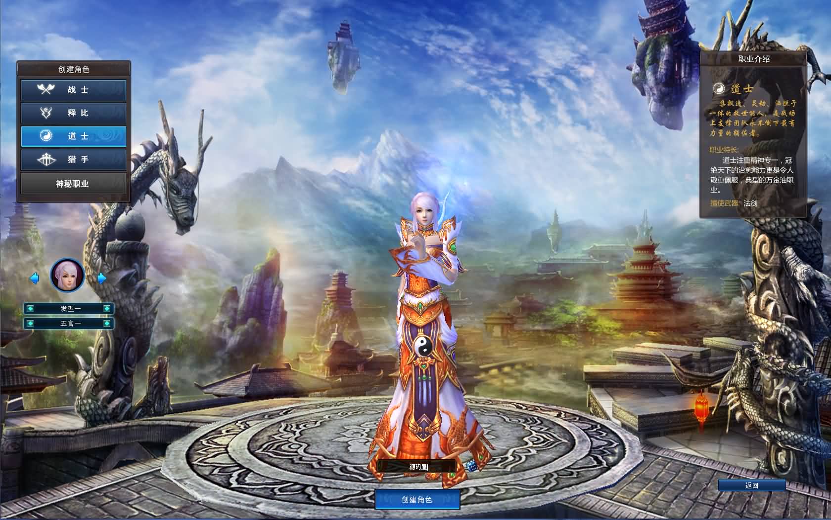 3DMMORPG端游【古芜传奇】最新整理单机一键即玩服务端 WIN系服务端 PC客户端 GM工具 详细搭建教程 视频教程