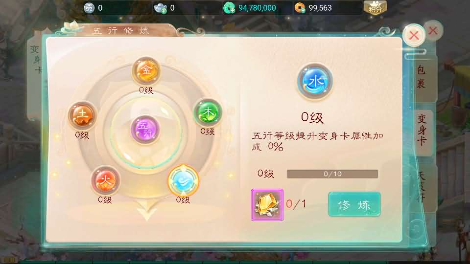 大话回合手游【天空西游之元始内丹心法】最新整理单机一键即玩镜像端+linux手工服务端+安卓苹果双端+GM后台+详细搭建教程+源码