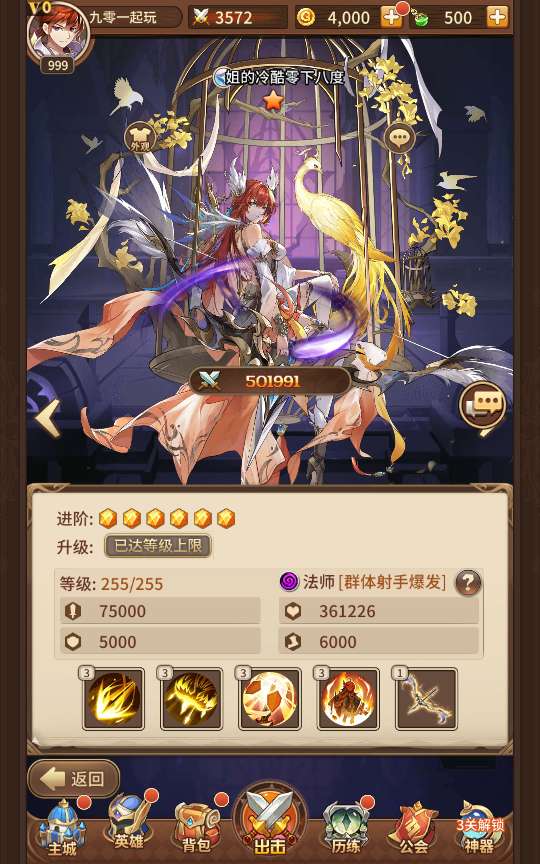 稀有二次元卡牌回合手游【宝石新异能火拳-艾斯6.5万级内购版】2024最新整理单机一键即玩镜像端+Linux手工服务端+多区跨服+自定义英雄+自定义符文+GM授权后台+教程