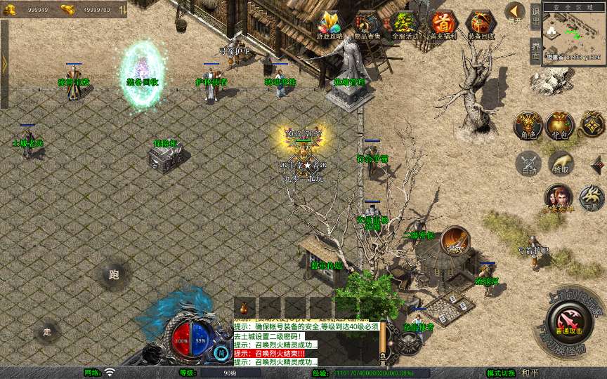 XO三端引擎传奇手游【1.76倚天小极品合击版】复古服务端 盘古之地 云梦十三洲 迷失森林 天之圣地