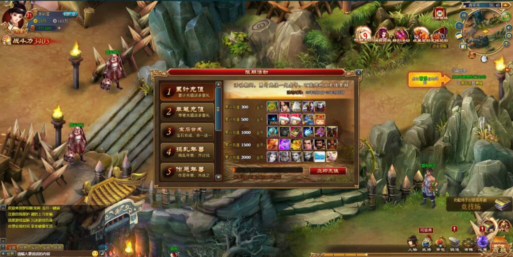 精典三国页游【新龙将2之斗将魂完美双绝四圣版】8月最新打包Win系服务端 详细外网搭建教程 开区教程 加武将教程 充值教程