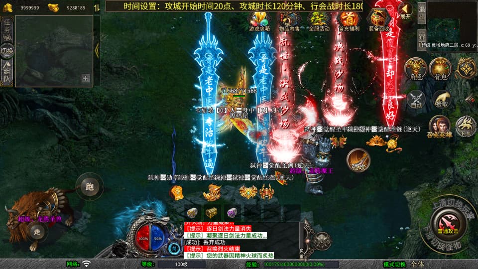 XO三端引擎传奇手游【弑神觉醒合击1.80】9月最新打包Win系服务端 详细搭建教程 通用视频教程 加密工具 安卓苹果PC三端