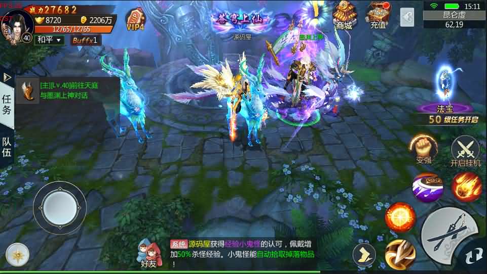 唯美仙侠3D手游【三生三世青丘传】2021整理青丘传Win一键即玩服务端+二开魔改工具+新版授权后台