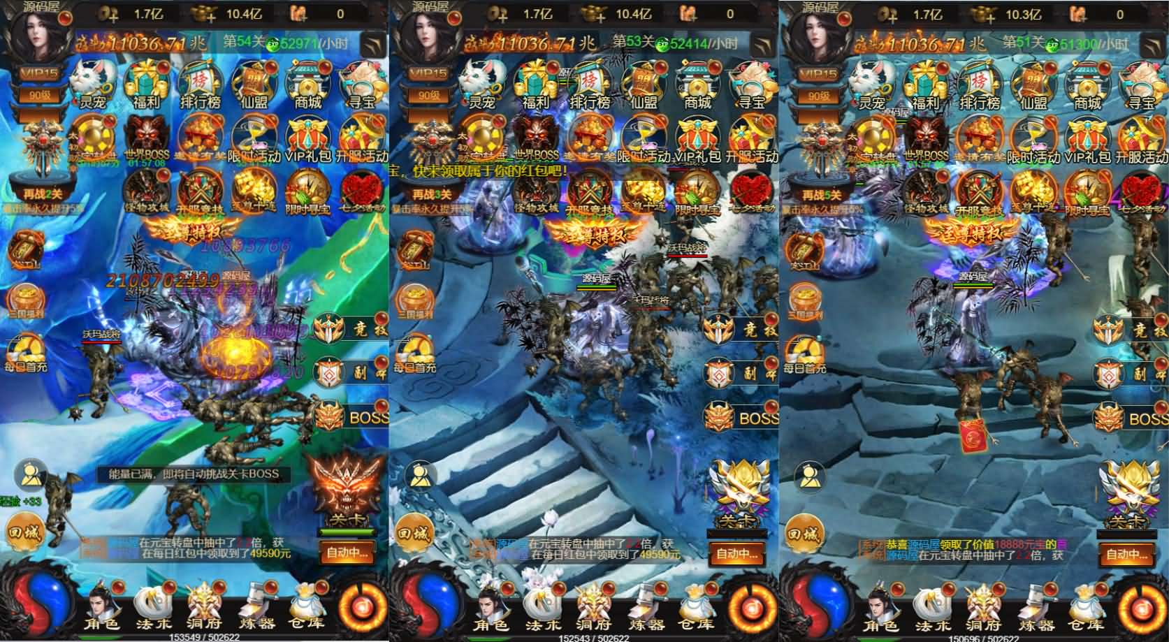 三网雷霆H5游戏【三国雷霆修仙版H5】最新整理一键既玩镜像服务端 Linux手工服务端 GM授权后台 详细搭建教程