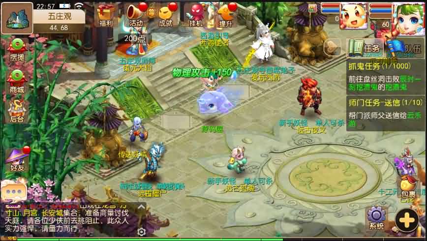 mt3换皮【梦幻西游】经脉端+修复所有已知BUG+经脉修复+双端+详细搭建教程+授权后台