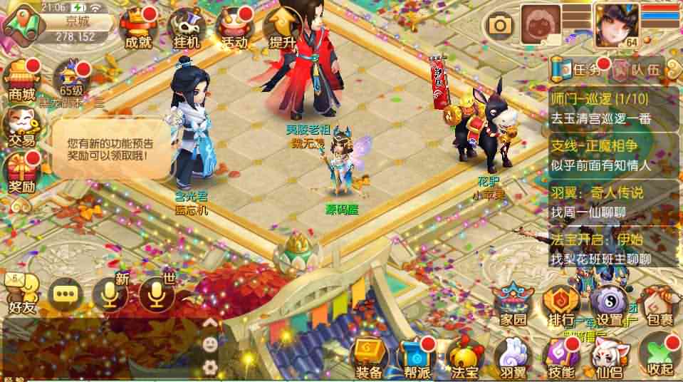 Q萌回合手游梦幻诛仙13职业【魔道祖师】最新整理Linux手工服务端+安卓苹果双端+GM后台+详细搭建教程