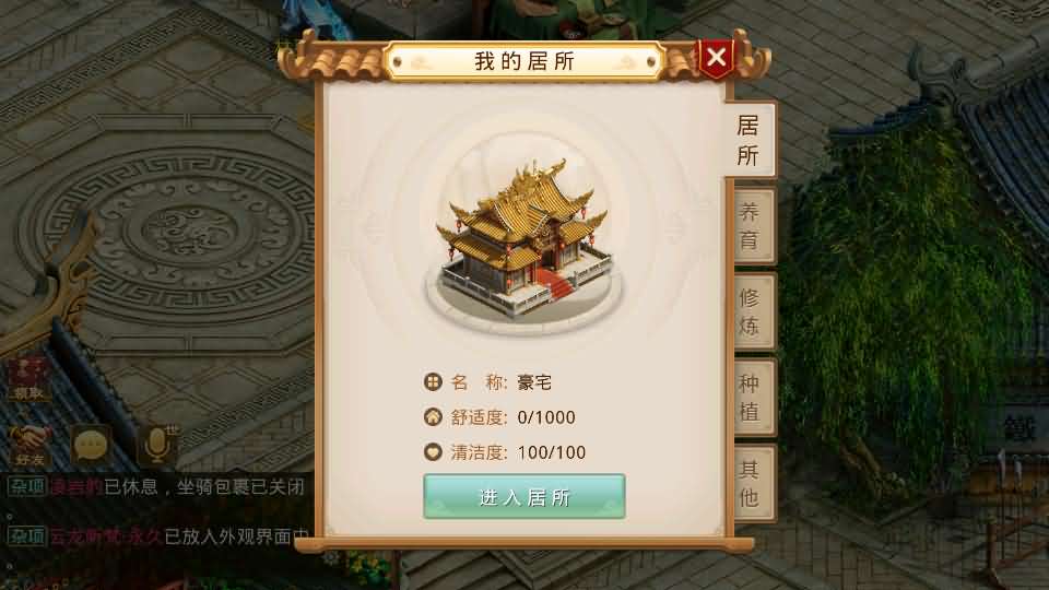 经典回合手游【某道-八周年精修版】最新整理Win Linux手工服务端 插件 安卓苹果双端 GM授权后台 CDK后台 详细搭建教程 视频教程