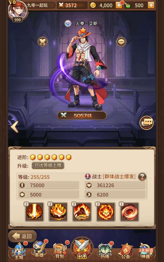 稀有二次元卡牌回合手游【宝石新异能火拳-艾斯6.5万级内购版】2024最新整理单机一键即玩镜像端+Linux手工服务端+多区跨服+自定义英雄+自定义符文+GM授权后台+教程